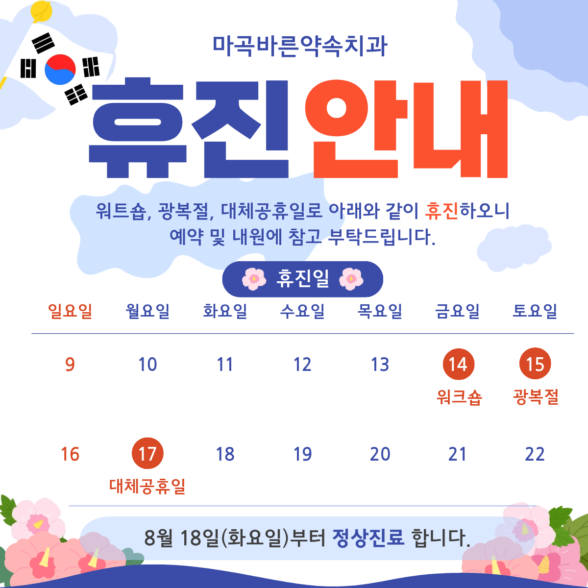 dbd1315bdbbe7686f9aa23de1a281c1c_1786605630_5082.png